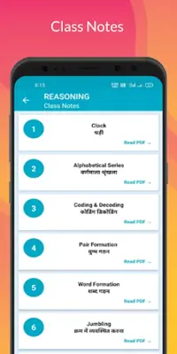 Piyush Sir Reasoning Notes android App screenshot 9