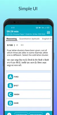 Piyush Sir Reasoning Notes android App screenshot 11