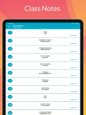 Piyush Sir Reasoning Notes android App screenshot 1